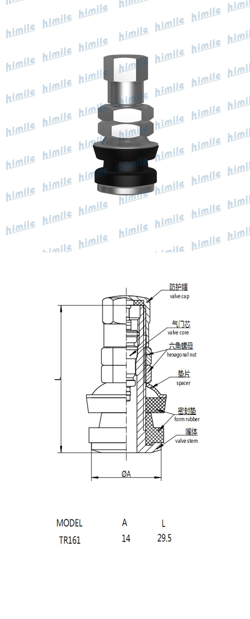 Chine Valves de pneus, valves de tubes, pièces automobiles Fournisseur -  Shandong Himile Valve Co., Ltd.